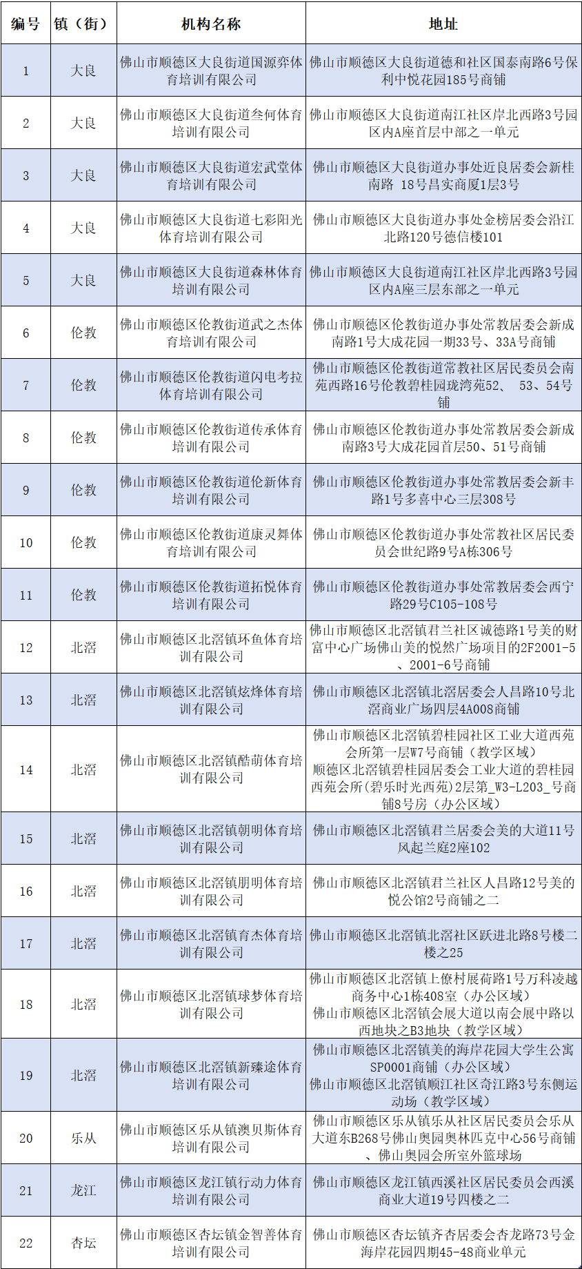 微信圖片_20240111190842.png
