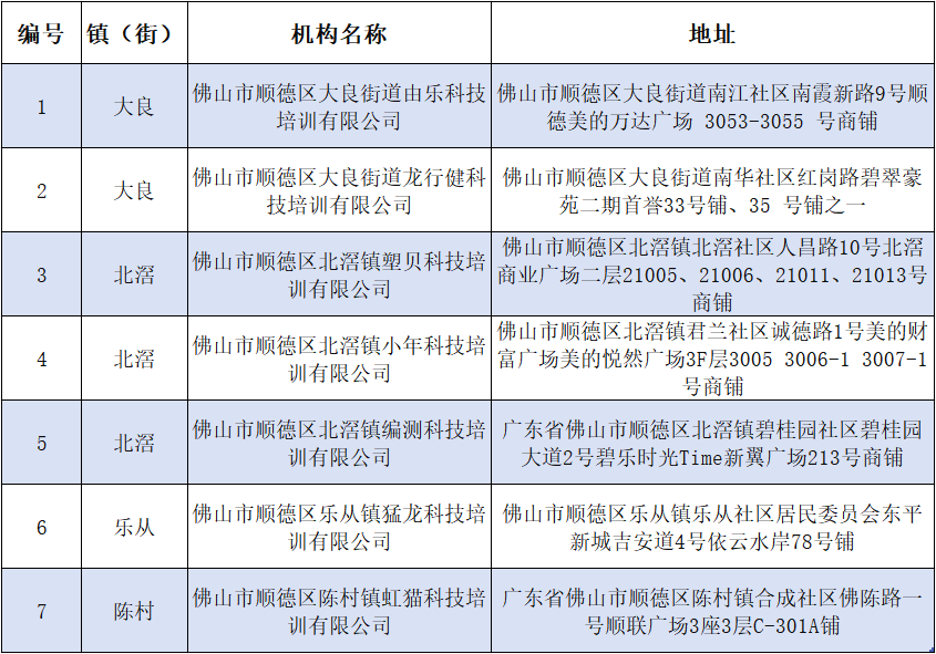微信圖片_20240111190904.png