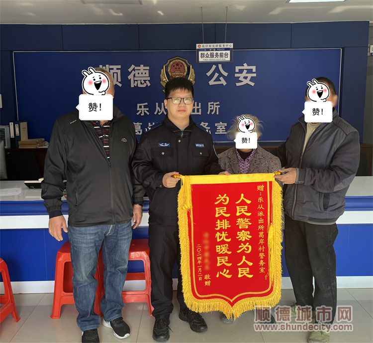微信圖片_20240112144215_副本1.png