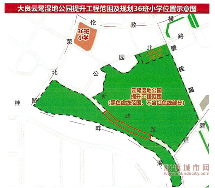 濕地公園提升工程。.png