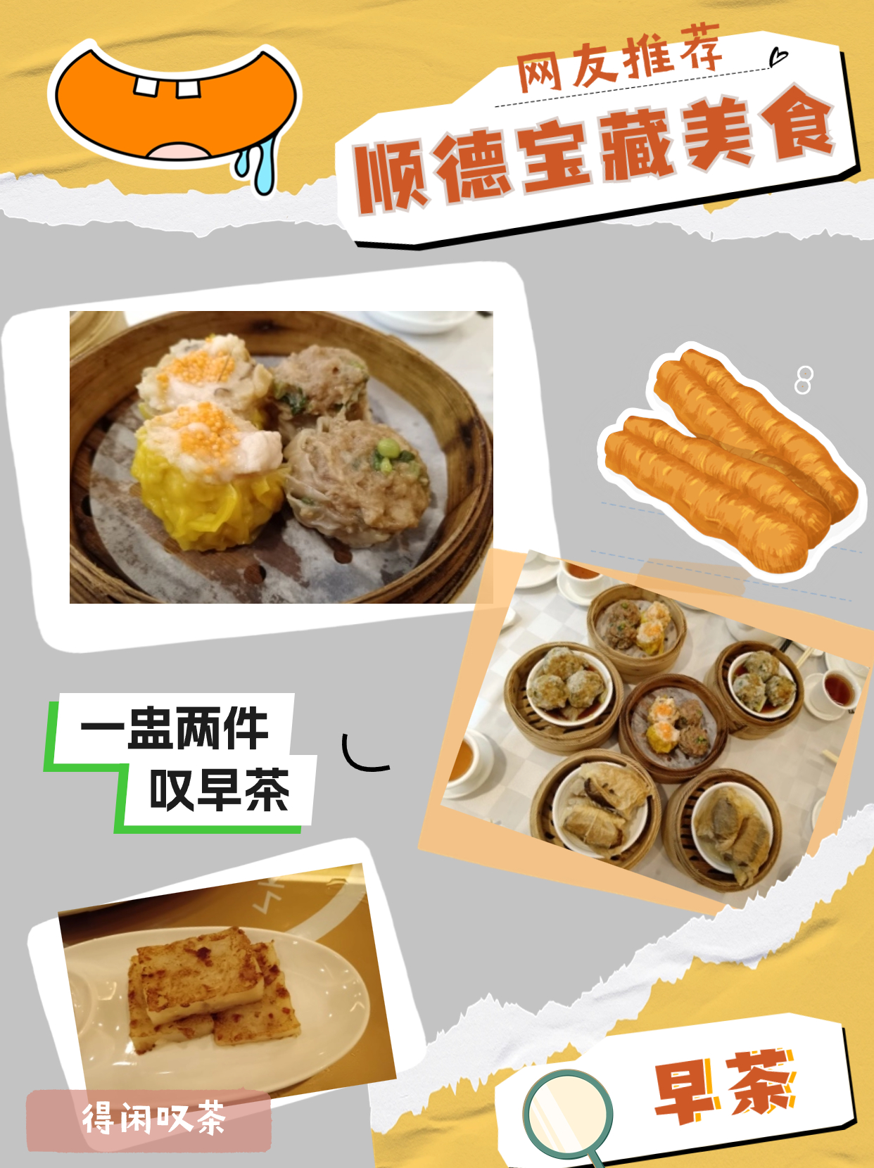 稿定設計-1.jpg