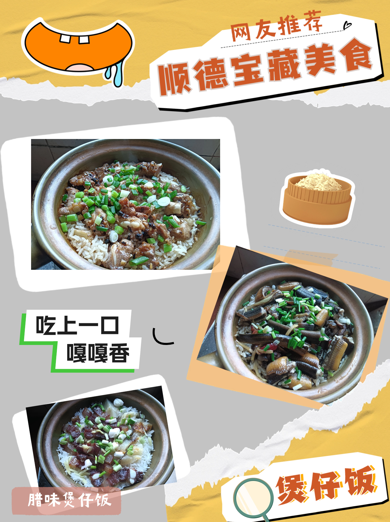 稿定設計-2.jpg