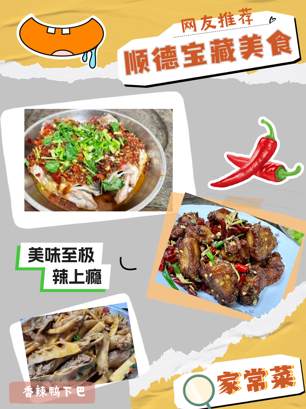 稿定設計-3.jpg