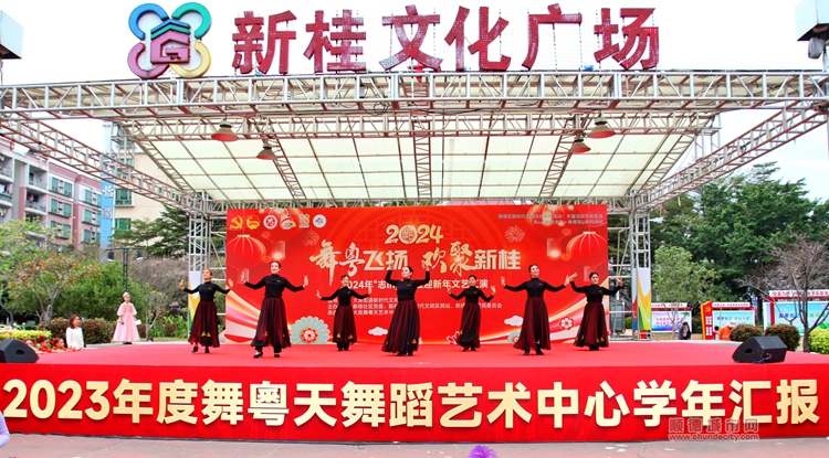 《舞粵飛揚迎新年》12月30日下午-梁兆權.jpg