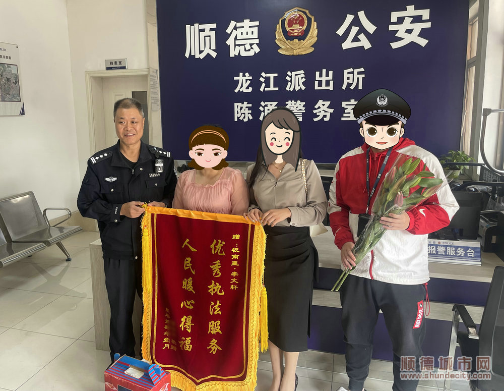 獲贈錦旗致謝_1.jpg
