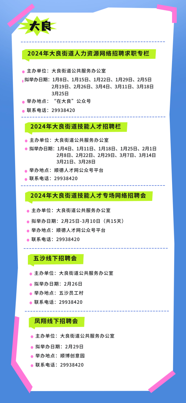 微信圖片_20240201000626.png