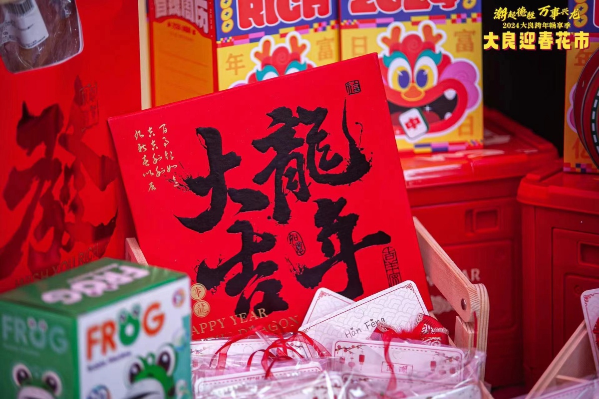 微信圖片_20240202190301_副本.jpg