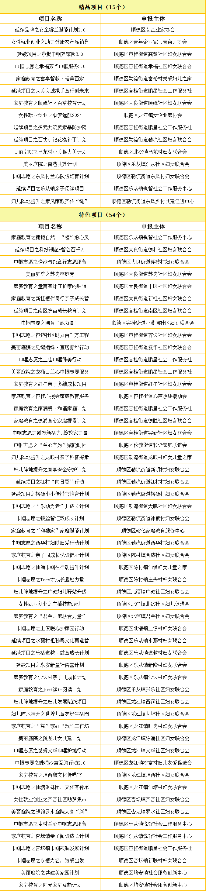 微信圖片_20240204201216.png