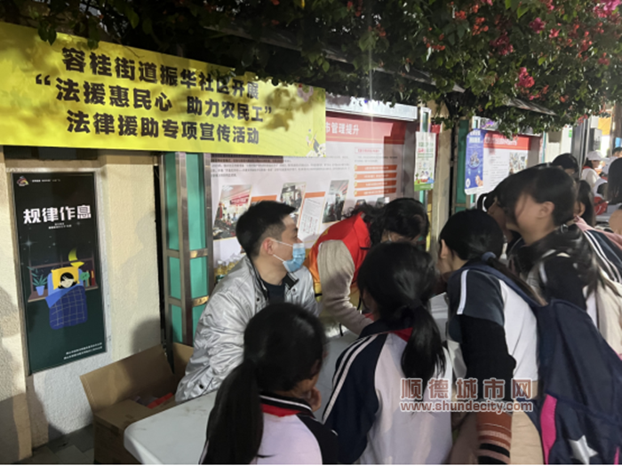 “法援惠民心，助力農民工”法律援助專項宣傳活動_副本.png
