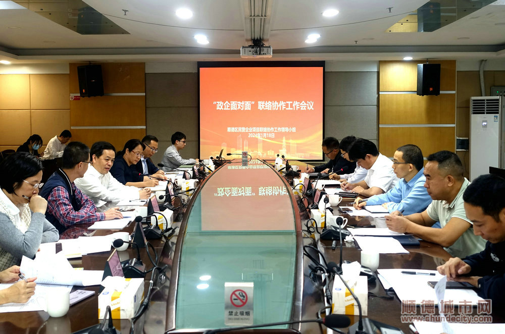 召開會議，面對面溝通商議問題解決辦法。.JPG