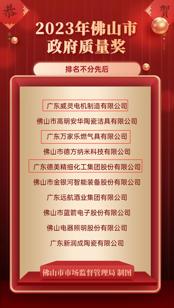 微信圖片_20240219215506_副本.png