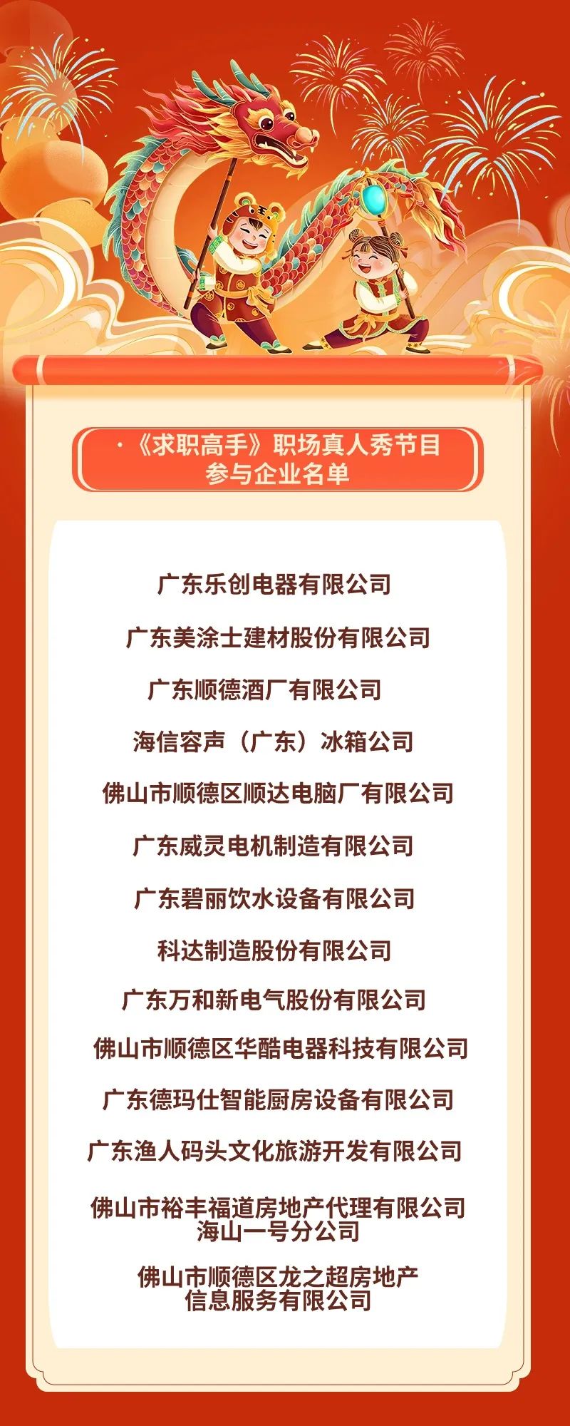 微信圖片_20240219234051.jpg
