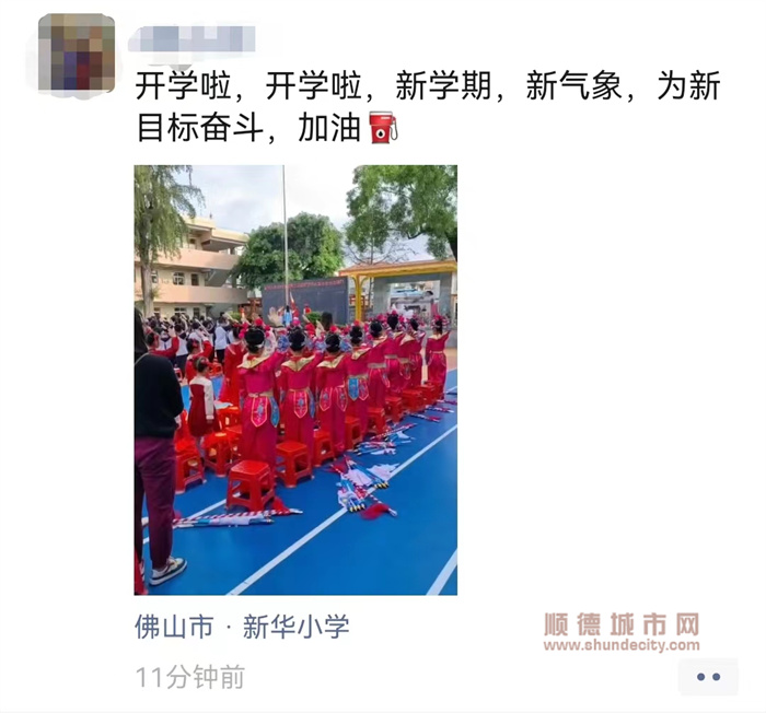 加油打氣型.jpg