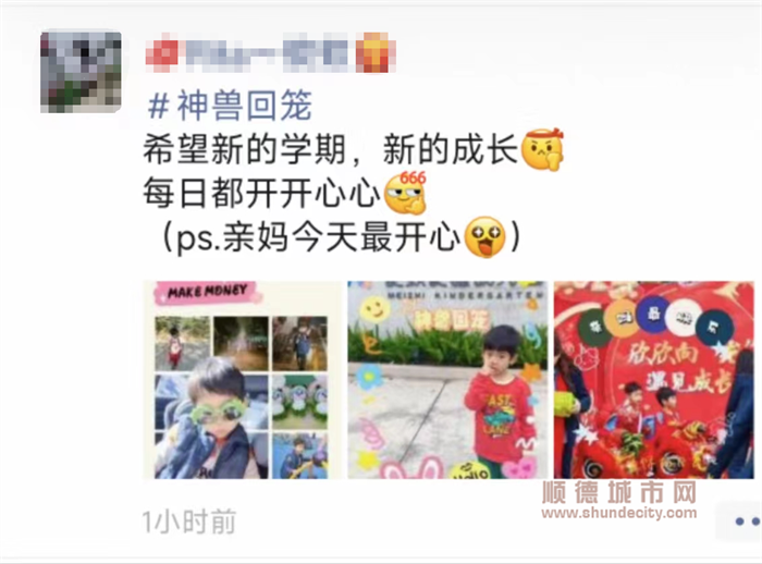 喜笑顏開型2.png