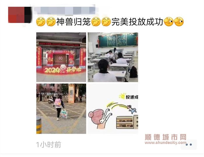 喜笑顏開型.jpg