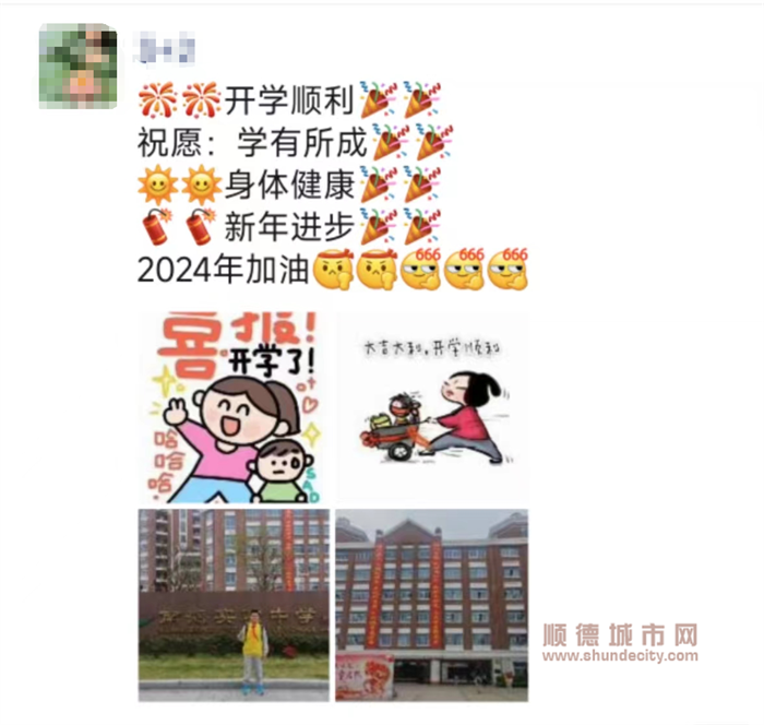 加油打氣.png