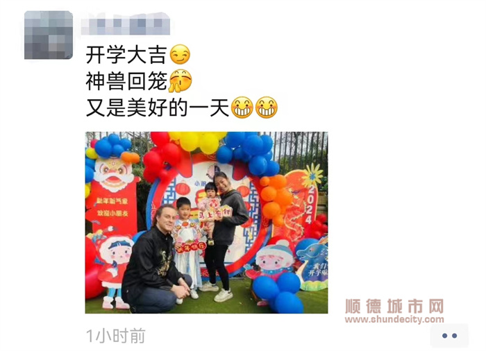 喜笑顏開型4.jpg