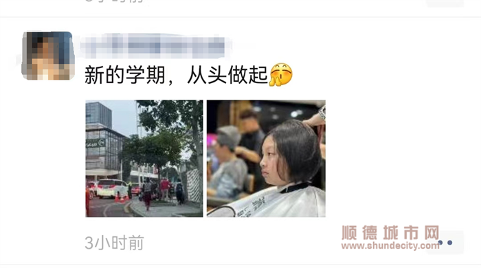 從頭做起型.png