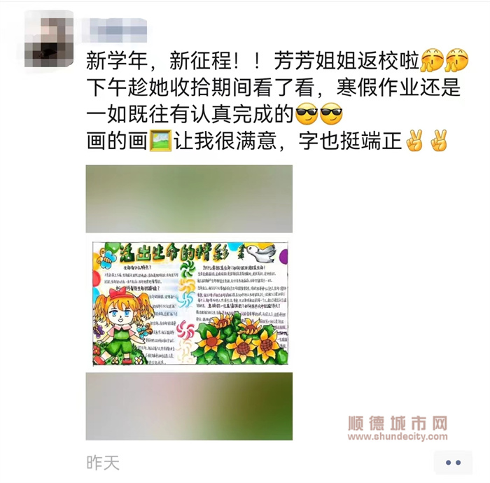 充滿自豪型.jpg