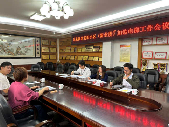 樂從社區(qū)黨委積極調(diào)動(dòng)各方力量，多次組織項(xiàng)目工作會(huì)議。.png