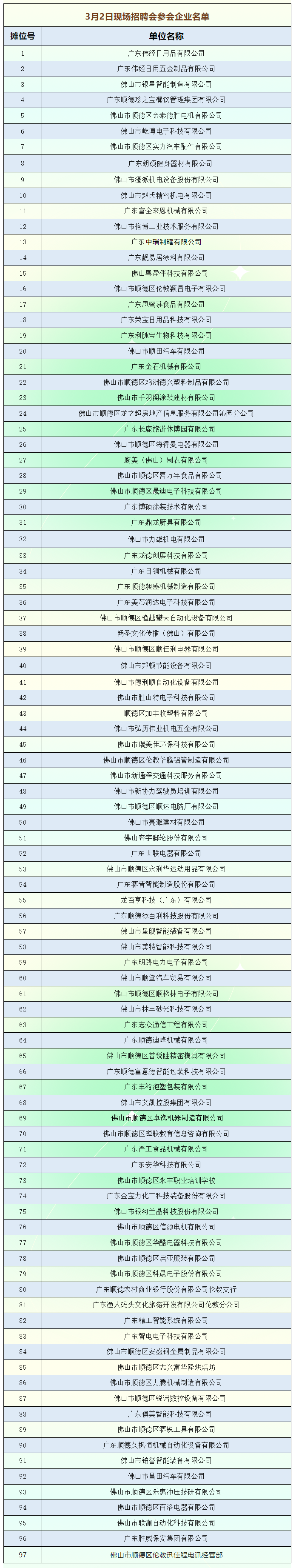 QQ截圖20240229104505.png3.png
