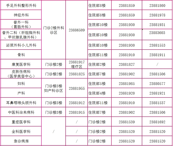 龍江2.png