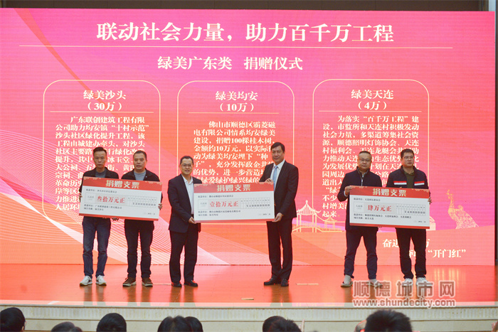 社會(huì)捐贈(zèng).jpg