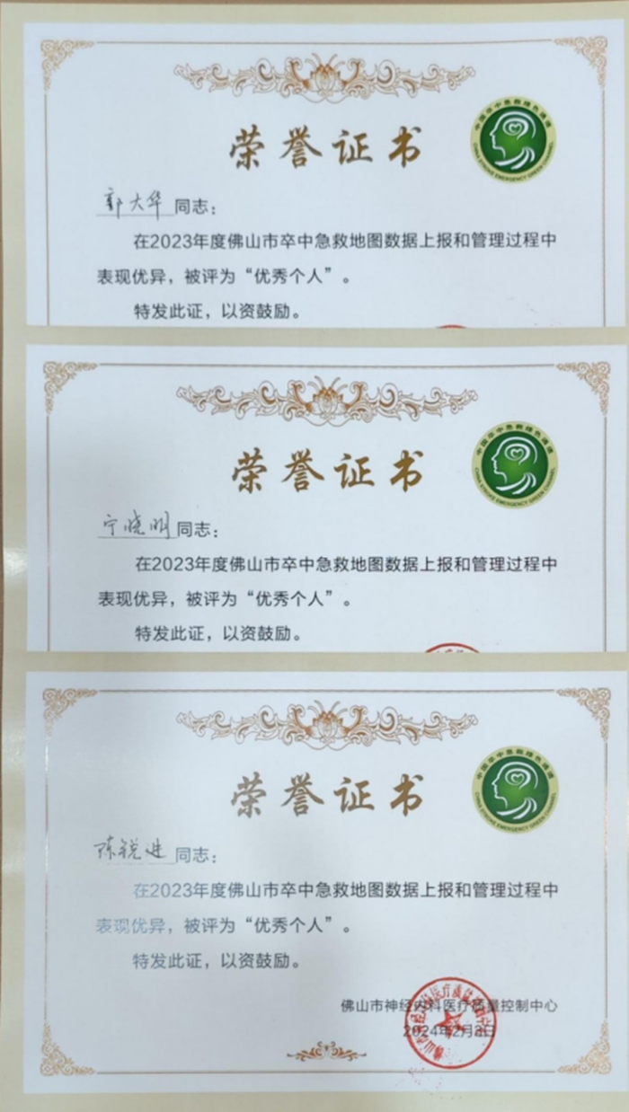 龍江3.png