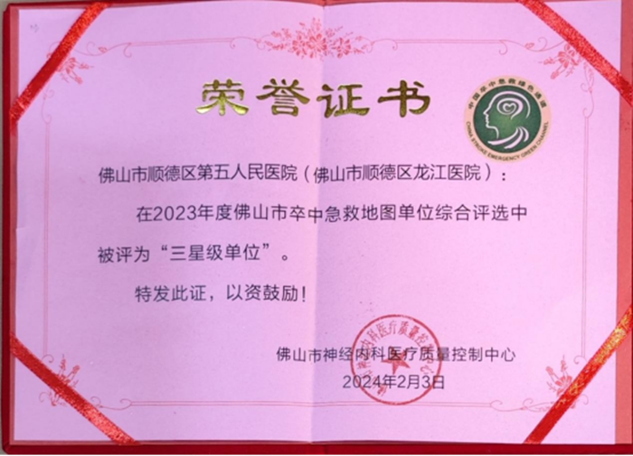 龍江2.png
