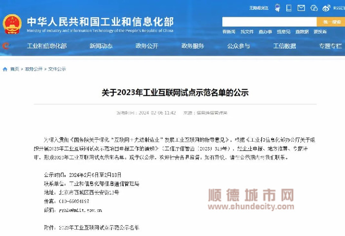微信圖片_20240306192625_副本.jpg