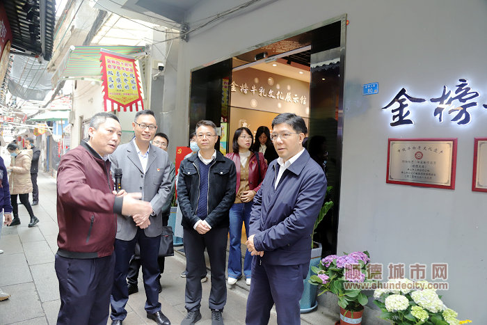 調研大良街道金榜社區金榜牛乳街 (20).JPG