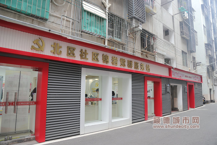 調研大良街道北區社區錦巖黨群服務站（錦繡二村、老舊小區） (20).JPG
