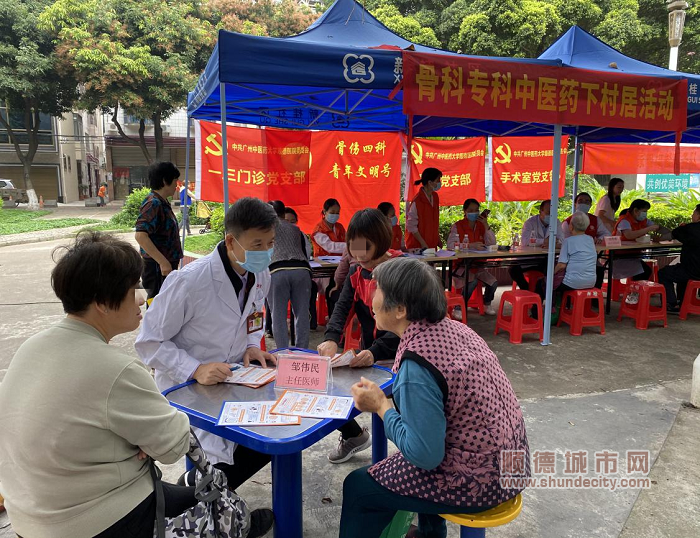 廣州中醫(yī)藥大學(xué)順德醫(yī)院退休人員第二黨支部書記鄒偉民積極參與“中醫(yī)藥服務(wù)進(jìn)村居”活動，為村民開展中醫(yī)義診。.png