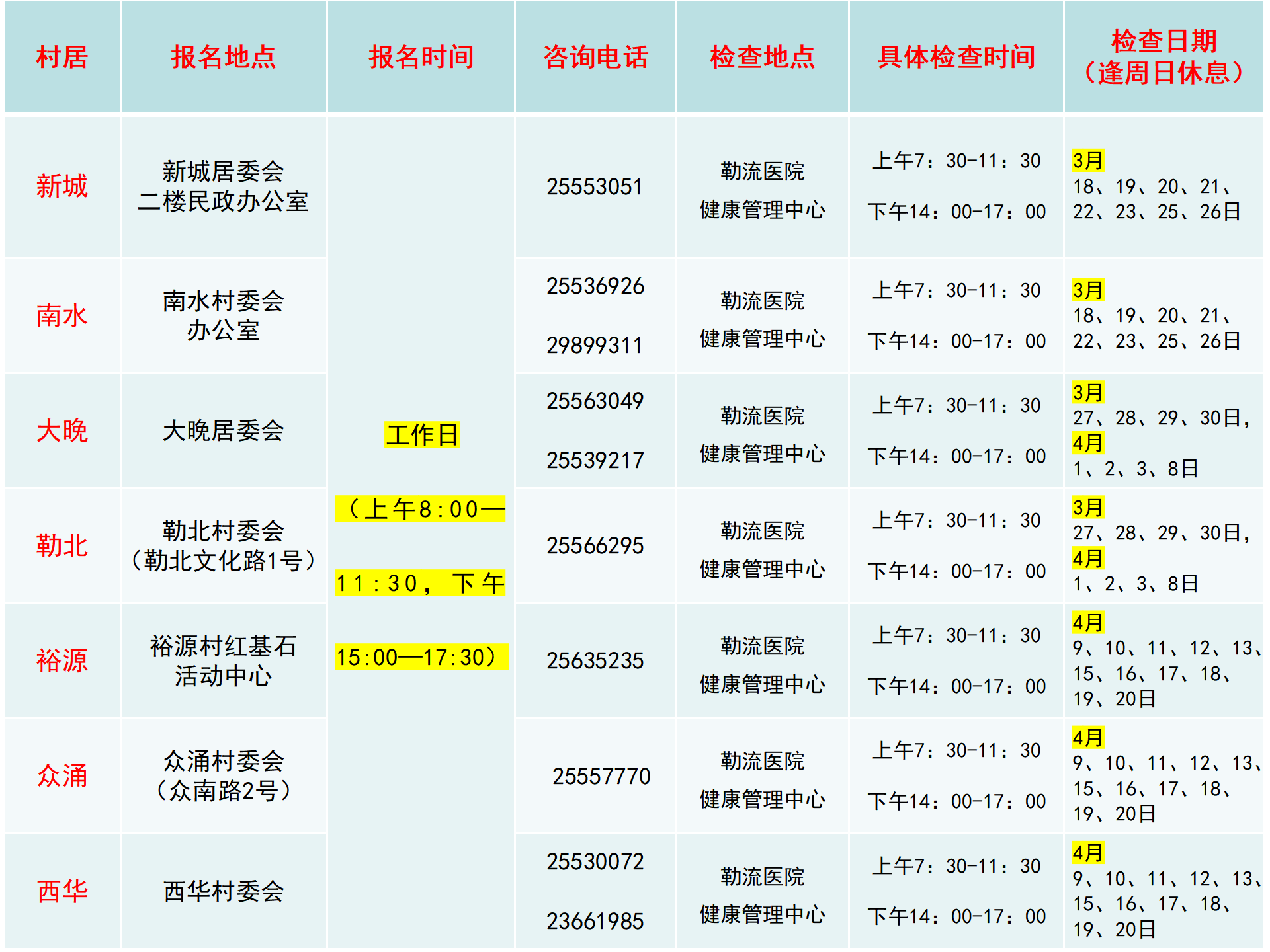 微信圖片_20240310225551.png
