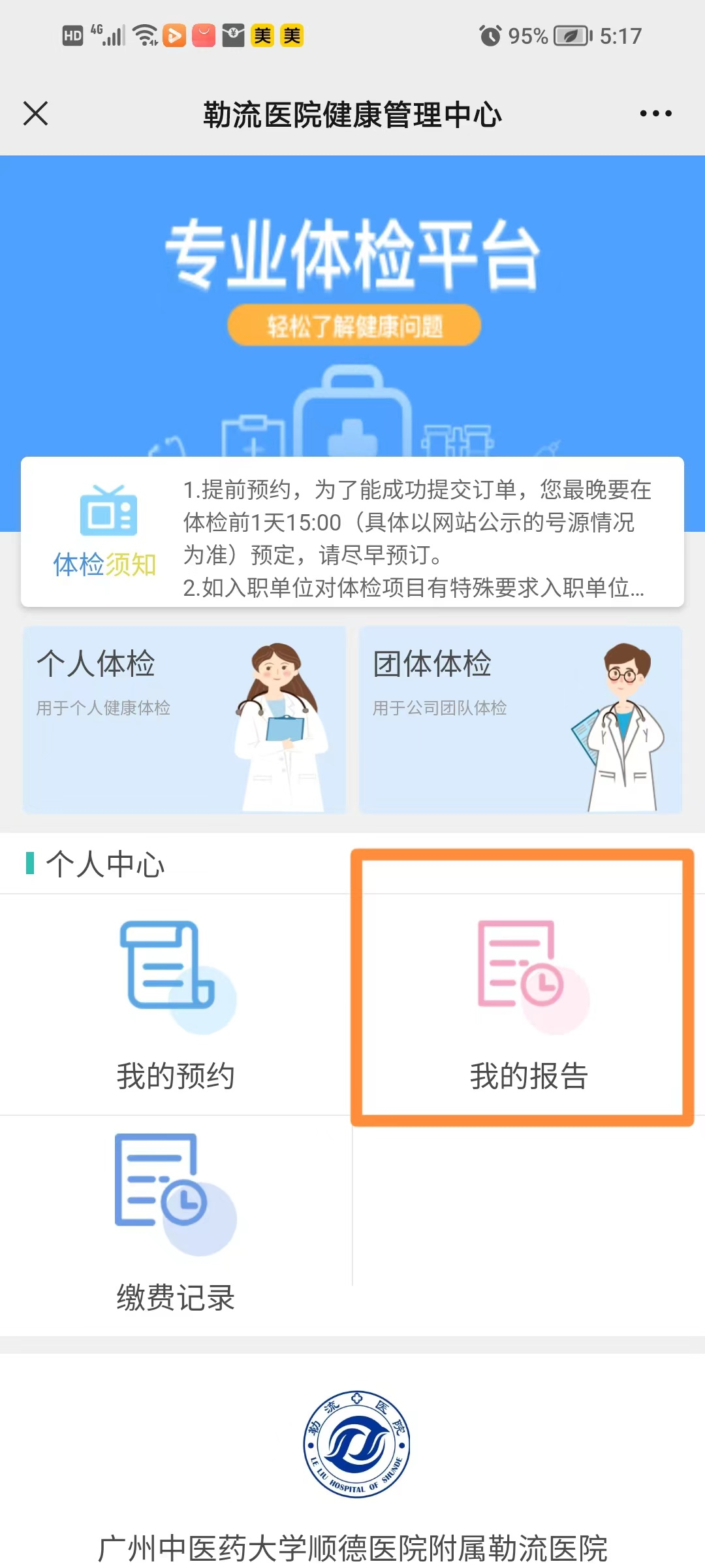 微信圖片_20240310225611.png