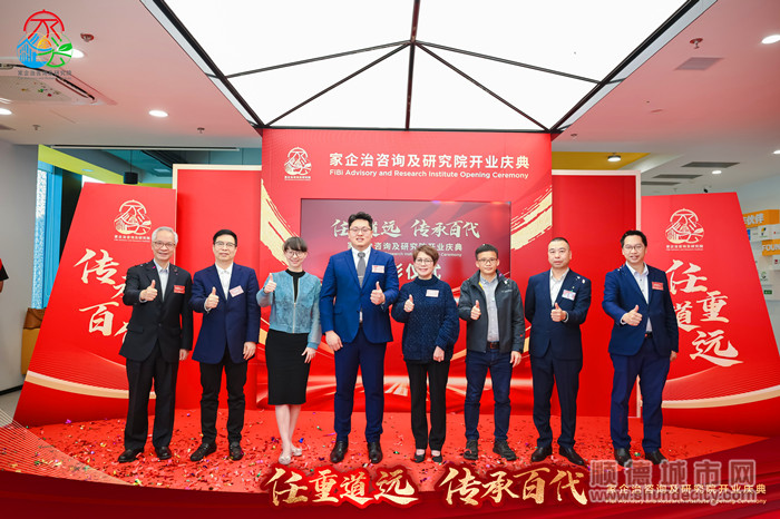 和創空間是順德區大灣區辦與和創公益基金會共建的公益孵化器。.jpg