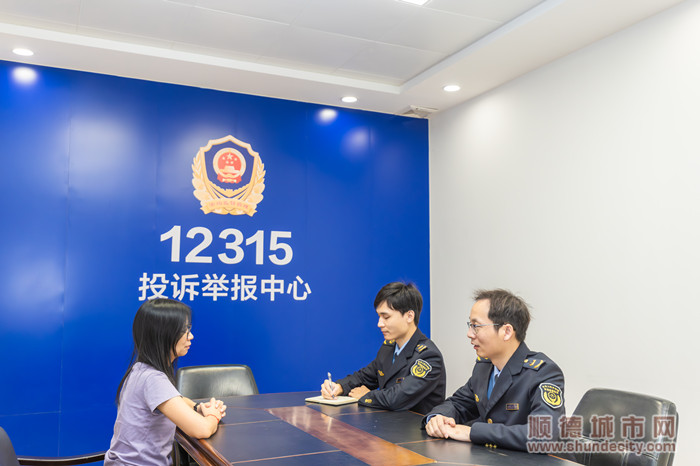 處理消費投訴，切實維護消費權益_副本.jpg