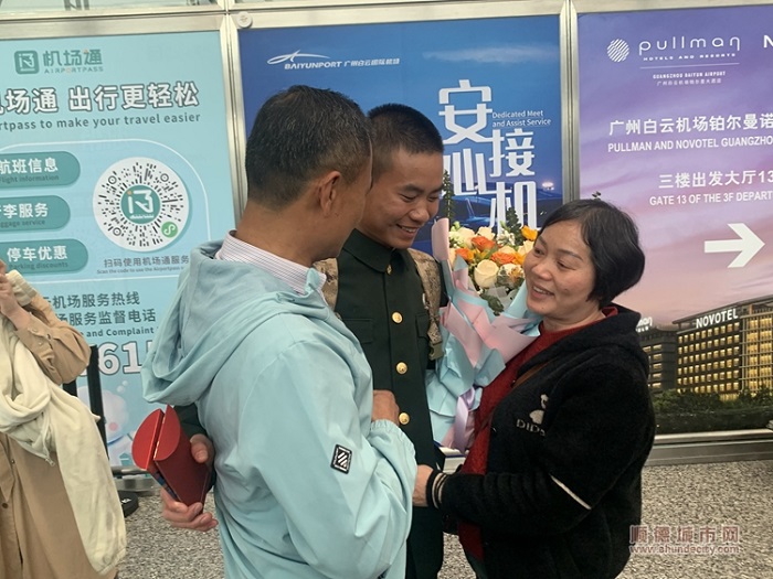 微信圖片_20240316142017.jpg