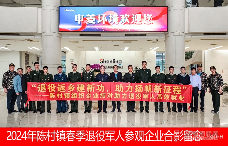 企業結對幫扶合影.jpg