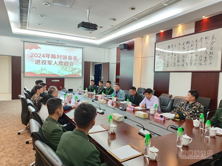 2024年春季退役軍人歡迎會.jpg