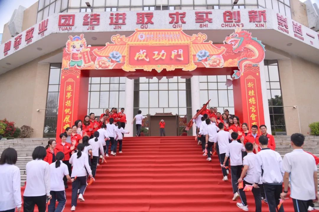 戰(zhàn)百日，創(chuàng)輝煌！順德一中外國語學(xué)校舉行中考百日誓師大會