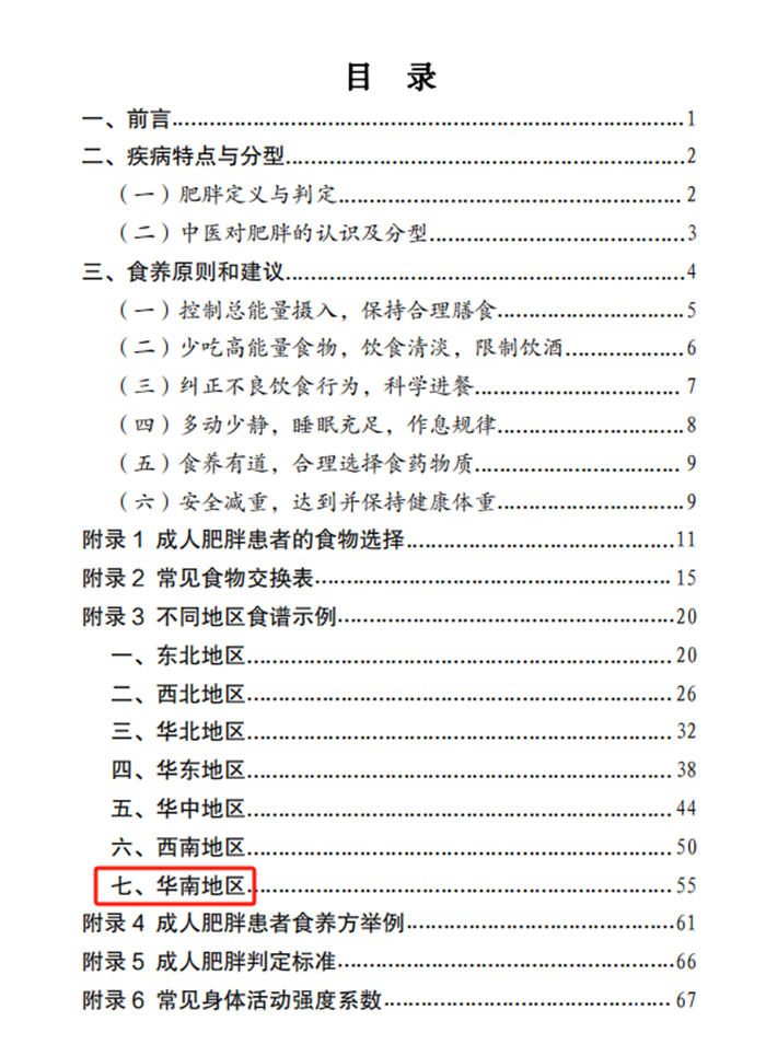 微信圖片_20240321115559.png