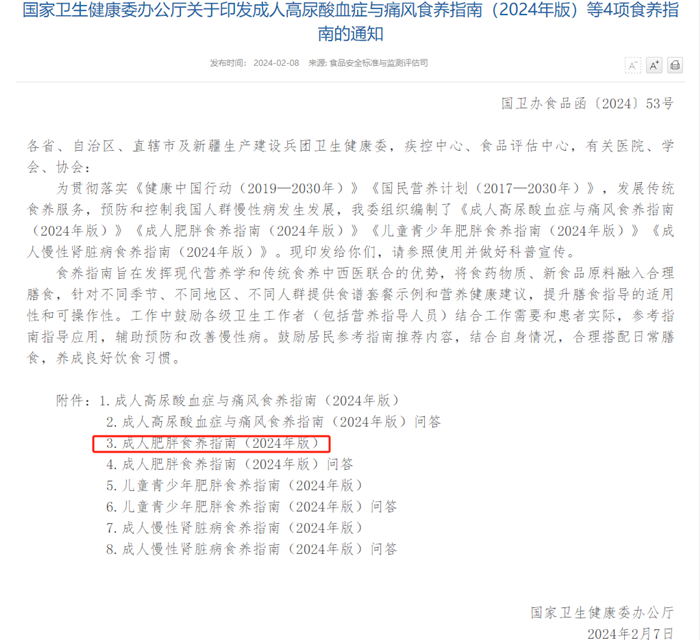 微信圖片_20240321115603.png