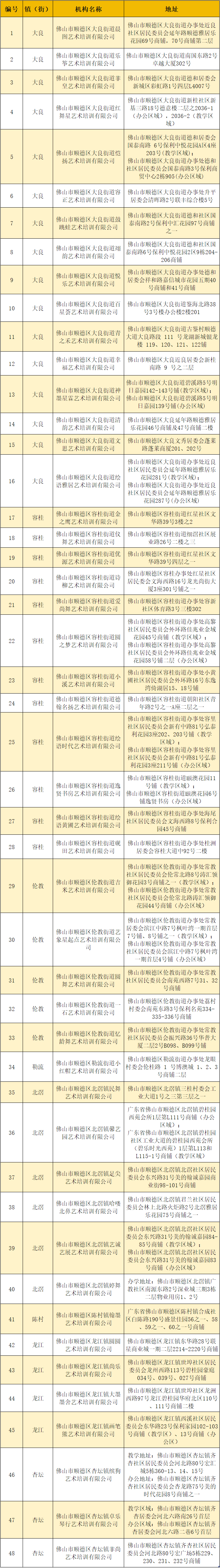 微信圖片_20240321171238.png