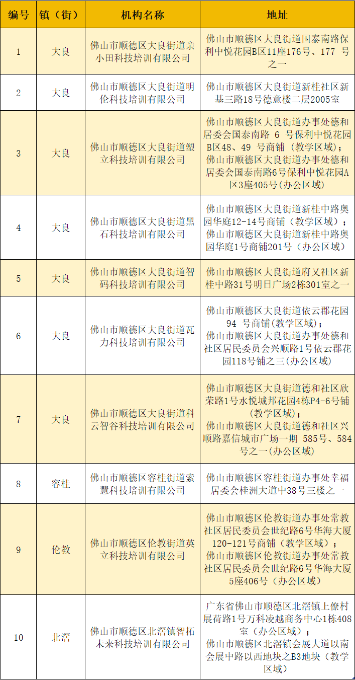 微信圖片_20240321171123.png