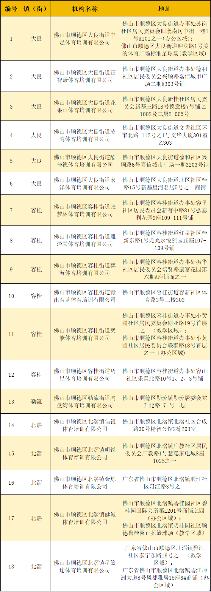 微信圖片_20240321171153.png