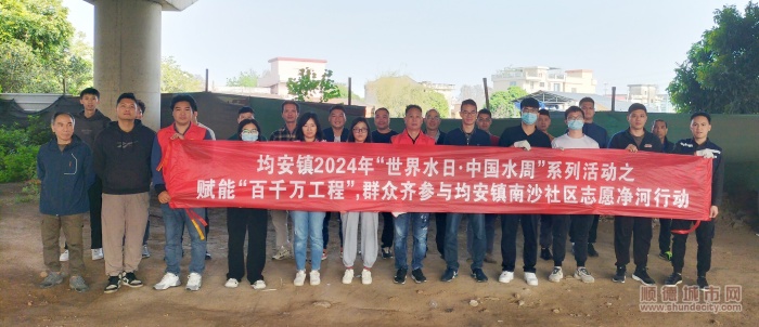 南沙社區志愿者清理河面及河涌周邊垃圾  (3)_副本.jpg