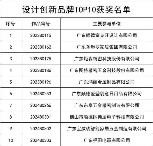 微信圖片_20240327214226.png