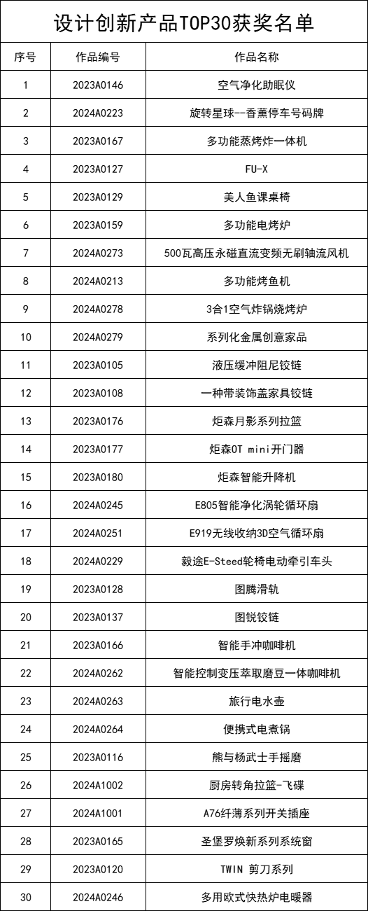 微信圖片_20240327214215.png