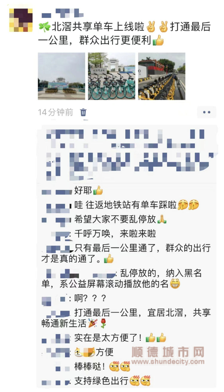 微信圖片_20240328130602.jpg